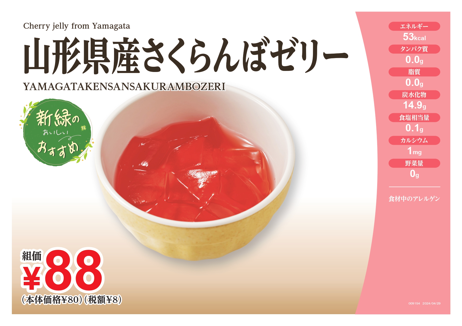 桜井市 ２０１８０９/ゼンリン（大型本） 桜井市 201809/ゼンリン（大型本）