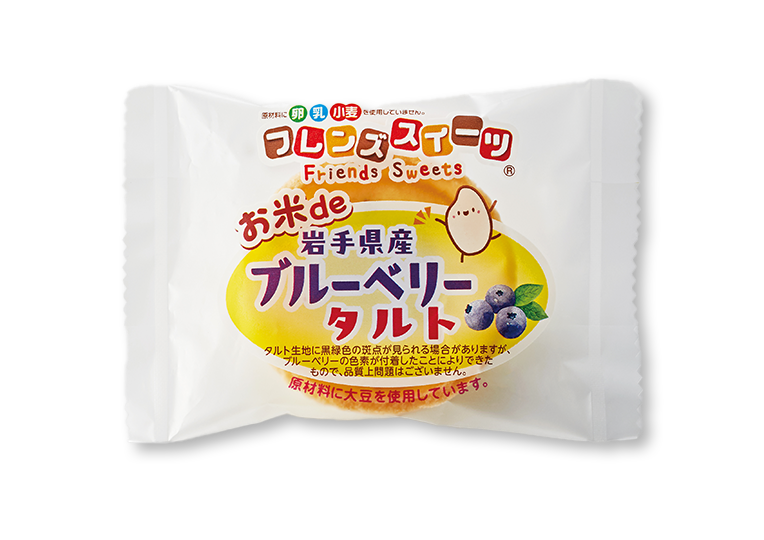 ブルーベリーのタルト（） | 学食どっとコープ